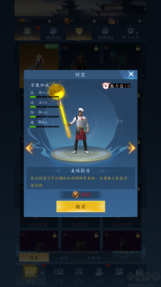 龙之起源福利版