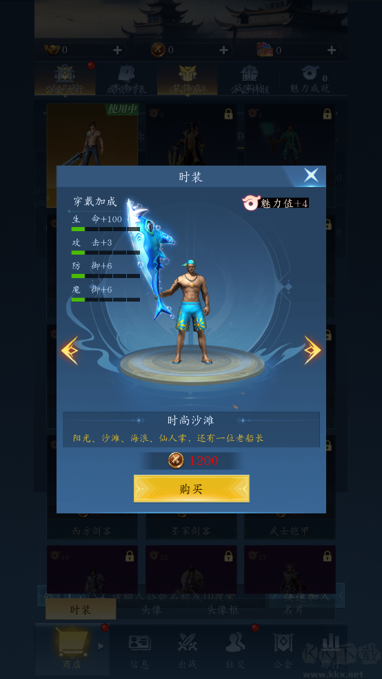 龙之起源福利版