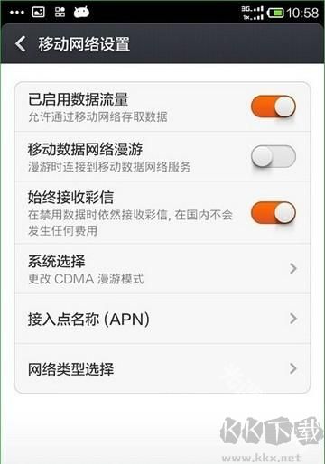 WiFi伴侣