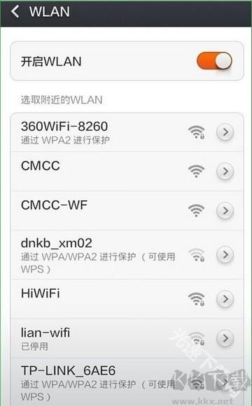 WiFi伴侣