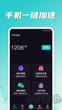 WiFi伴侣