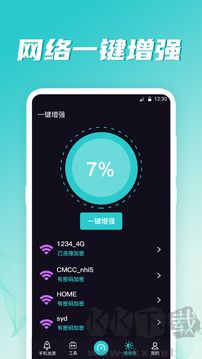 WiFi伴侣