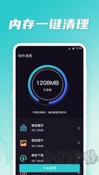 WiFi伴侣