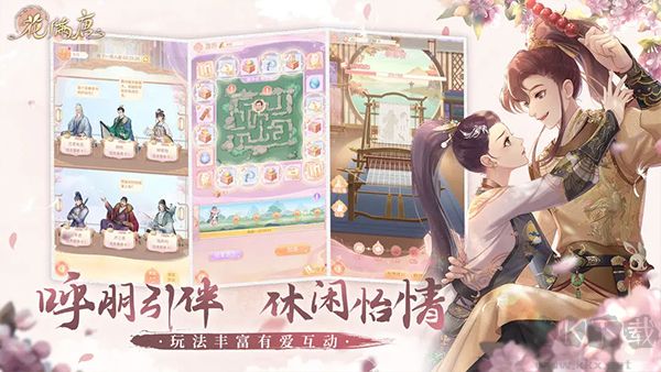 代号花神