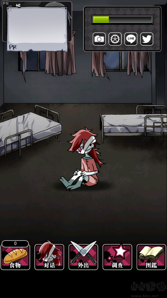 丧尸女友2