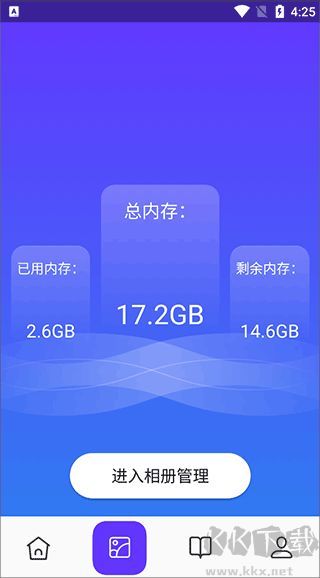 皮皮助手优质版