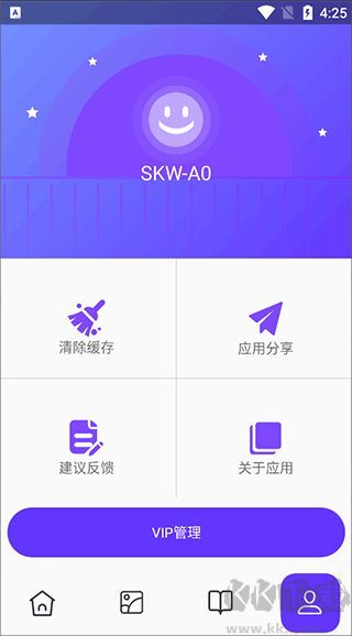 皮皮助手优质版