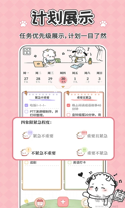 鲸鱼记账app最新版