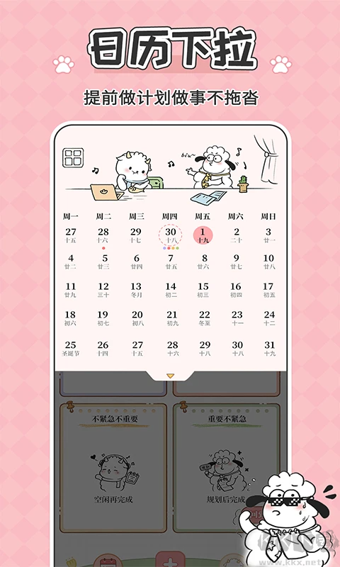 鲸鱼记账app最新版