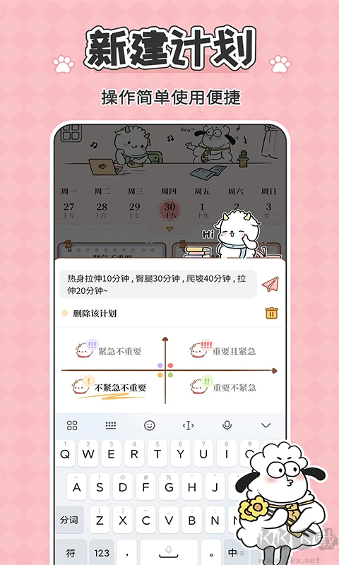 鲸鱼记账app最新版