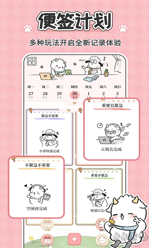 鲸鱼记账app最新版