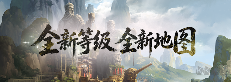 《剑网一》经典版「极境飞升」将于5月26日震撼上线!