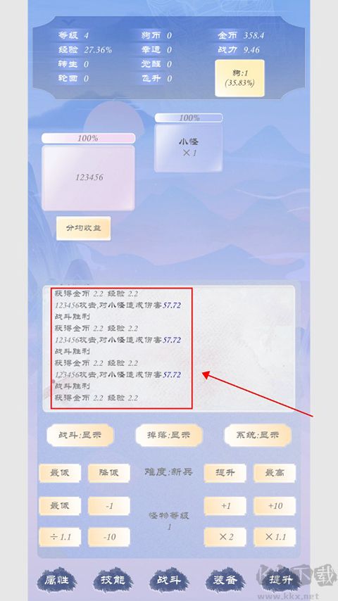 狗子放置3无限内置版