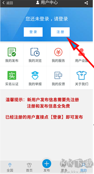 服装八场