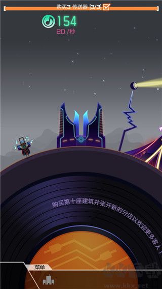 节奏星球