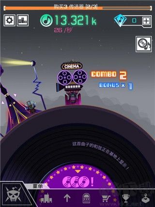 节奏星球