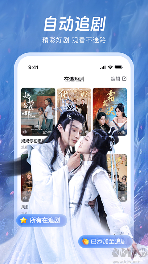 汤圆短剧