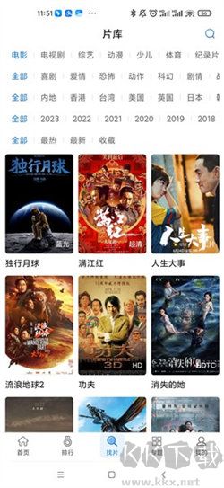 快狗视频2020