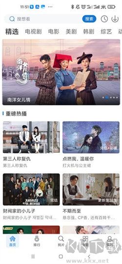 快狗视频2020