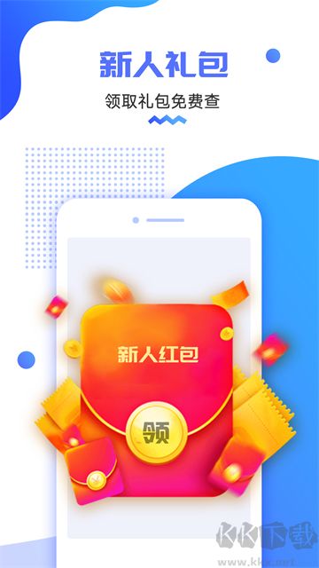 货车定位官方版