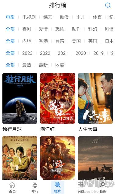 快狗视频2020