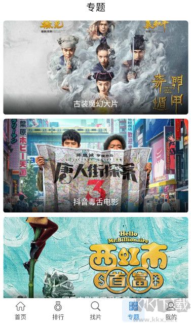 快狗视频2020