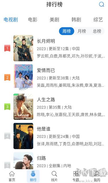 快狗视频2020