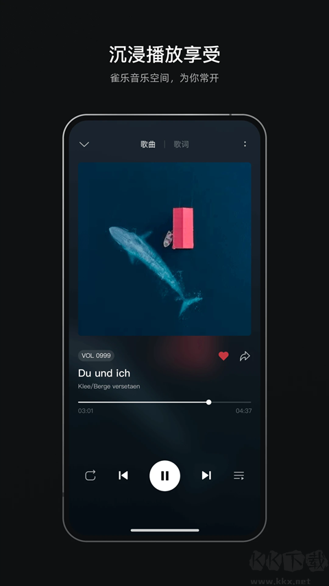 雀乐音乐