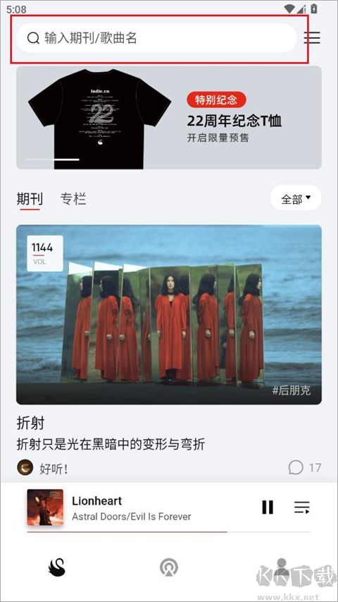 雀乐音乐