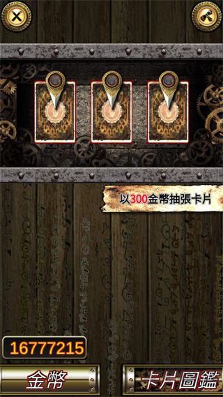 符文手札(Rune Record)手游版