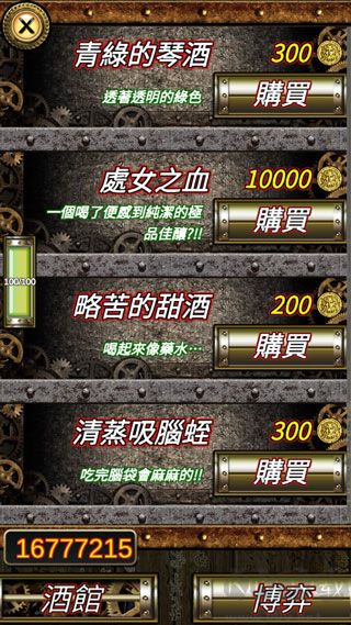 符文手札(Rune Record)手游版