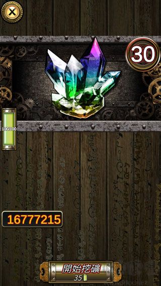 符文手札(Rune Record)手游版