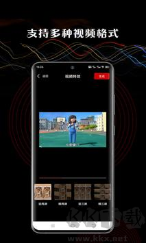 芭乐视频app