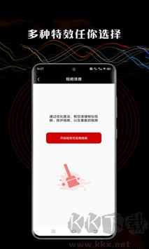 芭乐视频app