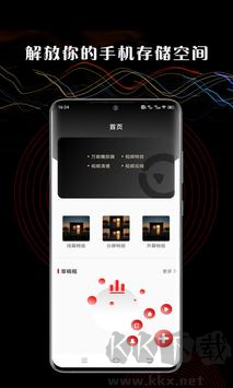 芭乐视频app