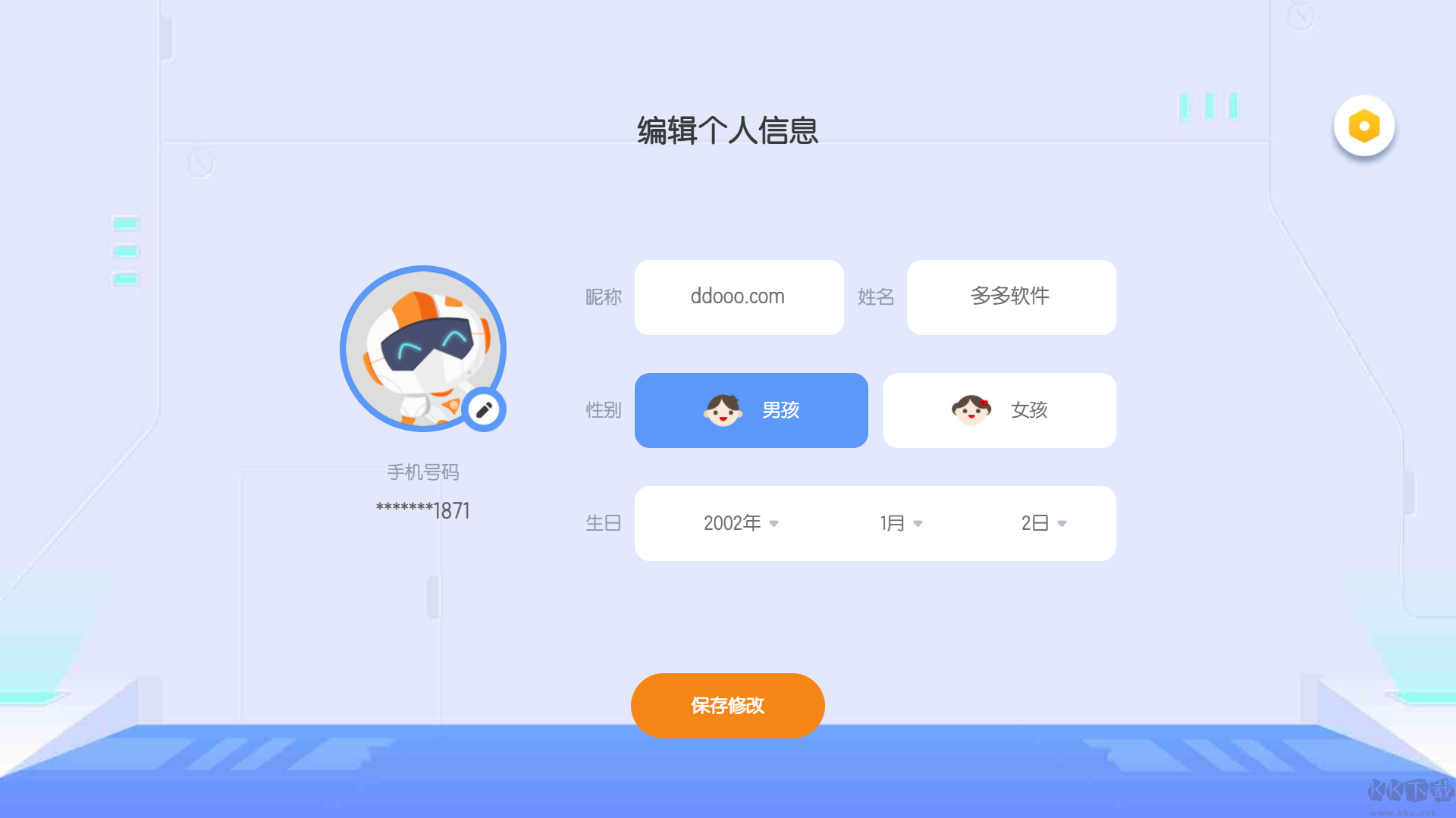 核桃编程