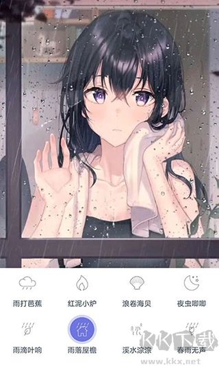 漫芽糖助眠app手机版