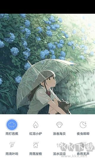 漫芽糖助眠app手机版