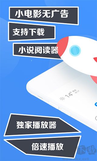 鲨鱼浏览器官方版