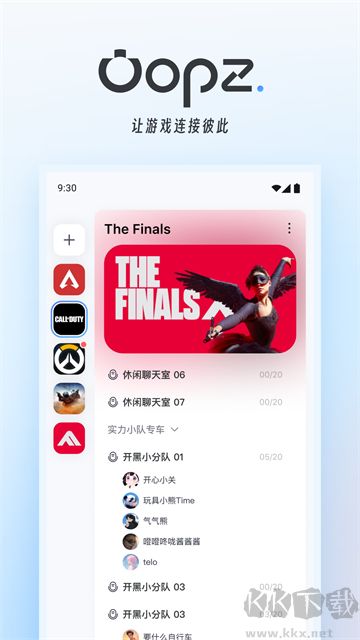 Oopz app手机版