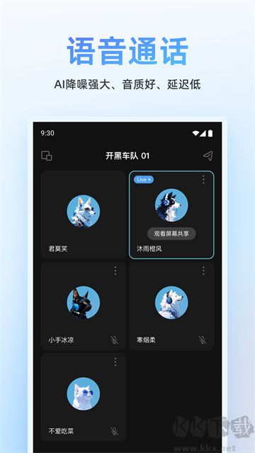 Oopz app手机版