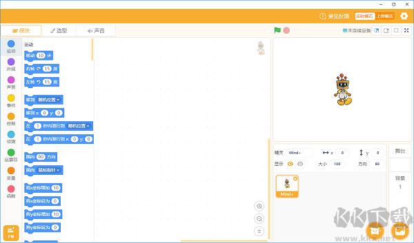 Mind+编程