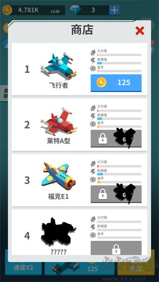 全民打方块内置菜单MOD版
