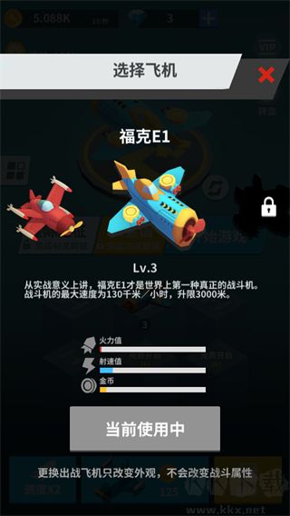 全民打方块内置菜单MOD版
