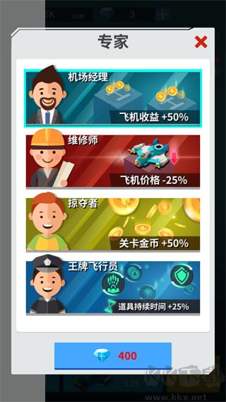 全民打方块内置菜单MOD版