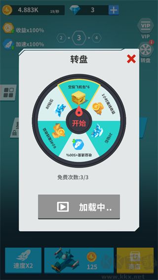 全民打方块内置菜单MOD版