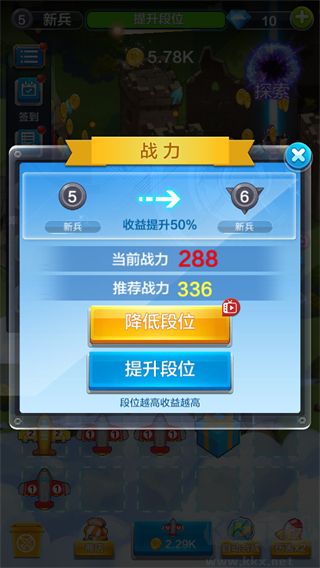 飞机与塔防免广告版