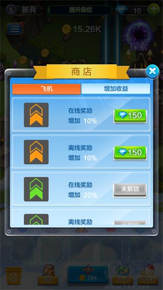飞机与塔防免广告版