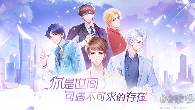 星途恋曲最新版
