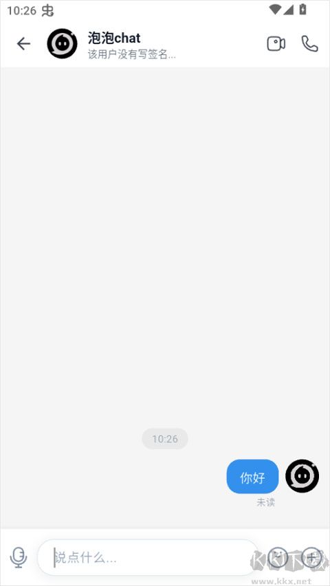 泡泡chat